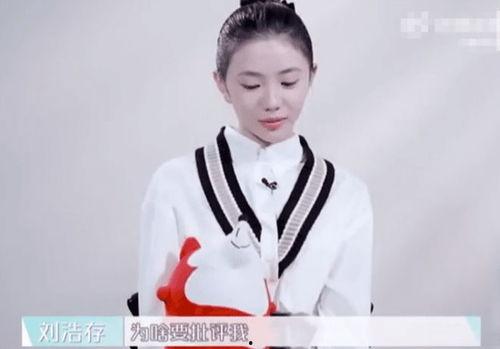 刘浩存娱乐吃瓜,揭秘明星幕后故事