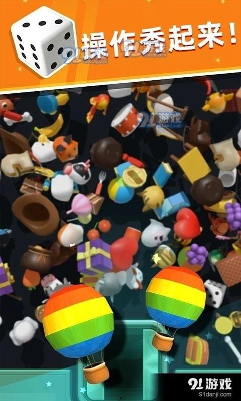 我爱大玩具24在线播放,精彩在线播放盛宴