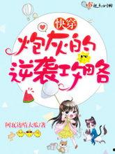 花样吃瓜小说秦妍免费阅读,宫廷风云中的瓜田奇缘