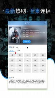 微盘av下载链接,一键获取热门资源攻略