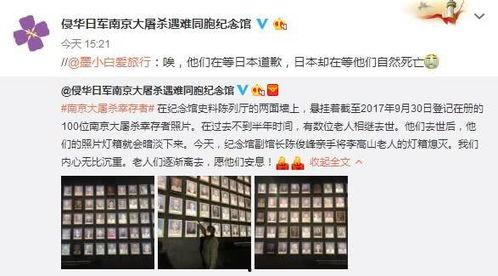 日本 流行的简称