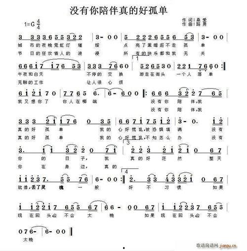 没有你陪伴好孤单视频,回忆有你相伴