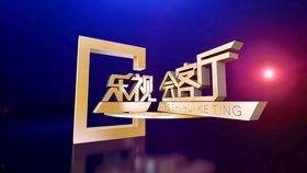 重庆卫视爆料新闻直播回放,新闻直播回放背后的精彩瞬间