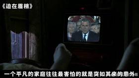 免费观看迫在眉睫电影,迫在眉睫电影等你来抢