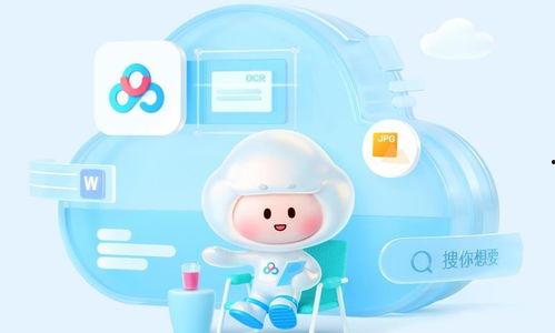 美月无码资源百度云盘,百度云盘中的私密宝藏