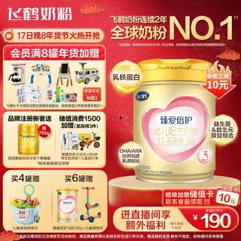 飞鹤奶粉最新爆料,揭秘行业真相与品牌新动向