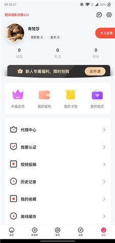尤密网页视频,揭秘神秘内容背后的故事