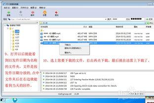舞蹈av thunderftp,ThunderFTP舞蹈作品赏析
