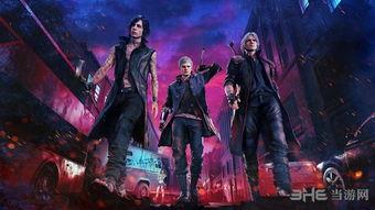 鬼泣最新爆料图鉴攻略