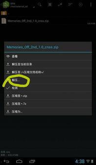 ons无码器,轻松解锁高清无码内容体验