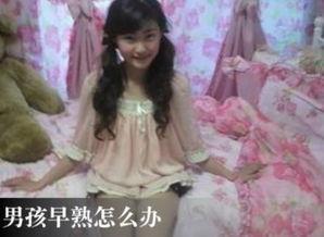 日本小学女生系列,成长中的青春印记