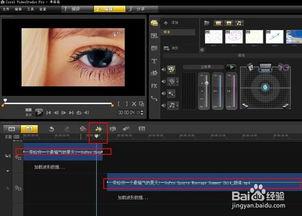 x6视频教程,x6视频教程核心内容概览