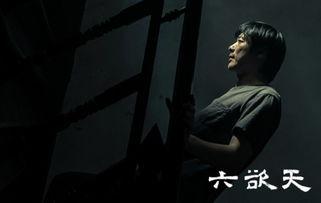 六欲天免费观看,免费畅享的奇幻之旅